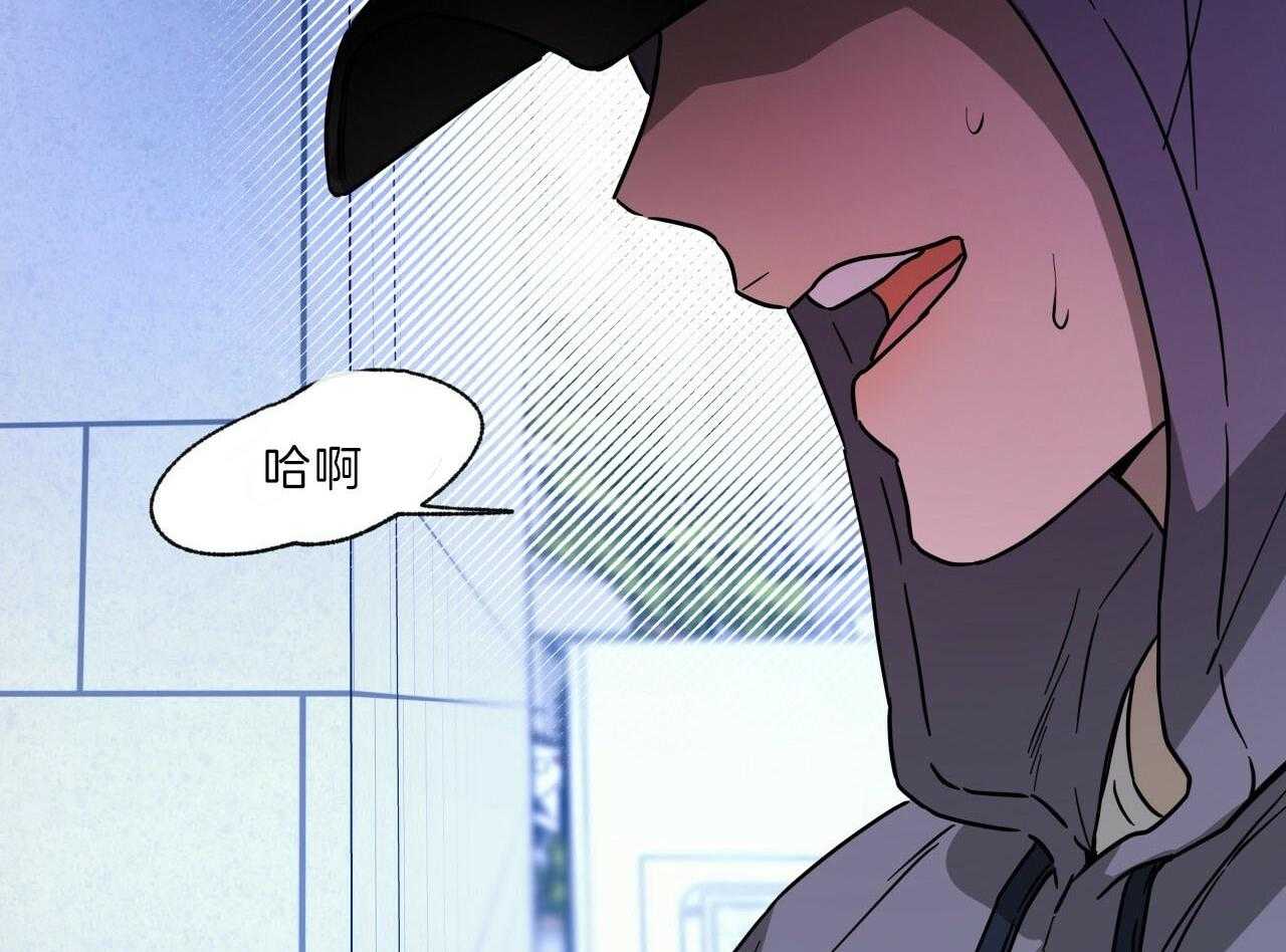 《绝对服从》漫画最新章节第79话 抓到了免费下拉式在线观看章节第【49】张图片