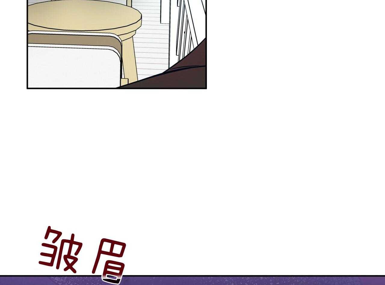 《绝对服从》漫画最新章节第79话 抓到了免费下拉式在线观看章节第【60】张图片