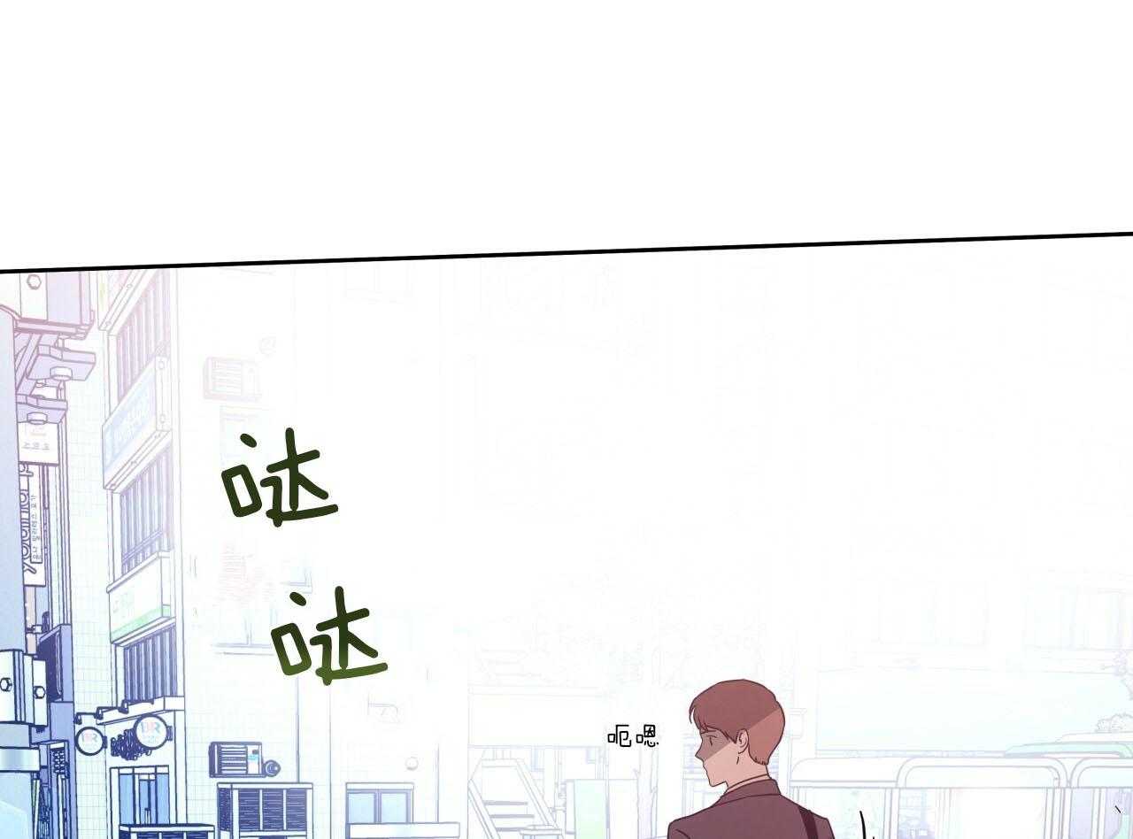 《绝对服从》漫画最新章节第79话 抓到了免费下拉式在线观看章节第【69】张图片