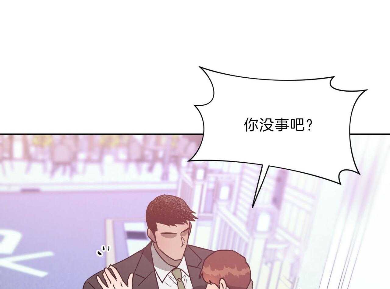 《绝对服从》漫画最新章节第79话 抓到了免费下拉式在线观看章节第【25】张图片