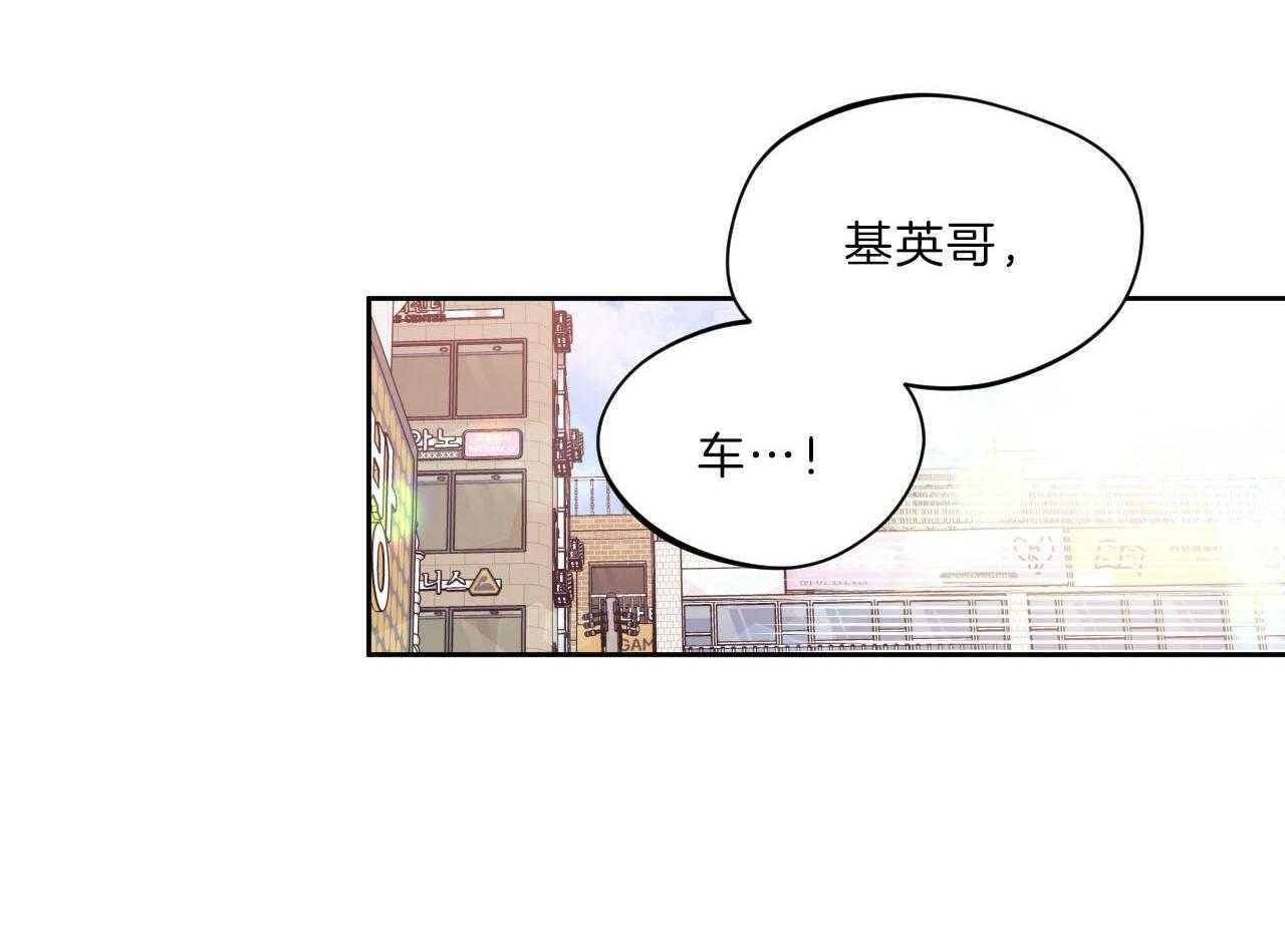 《绝对服从》漫画最新章节第79话 抓到了免费下拉式在线观看章节第【18】张图片