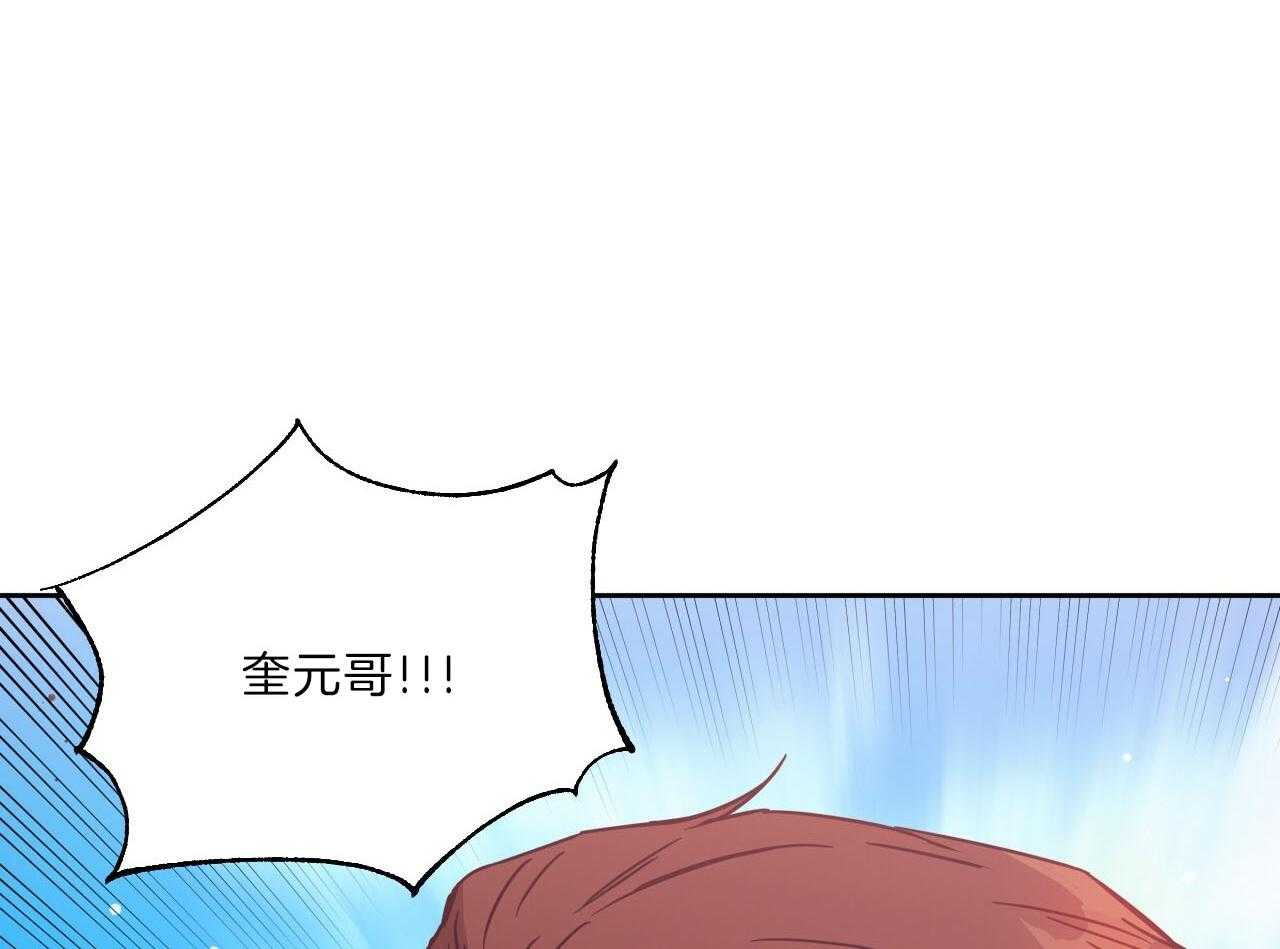 《绝对服从》漫画最新章节第79话 抓到了免费下拉式在线观看章节第【28】张图片