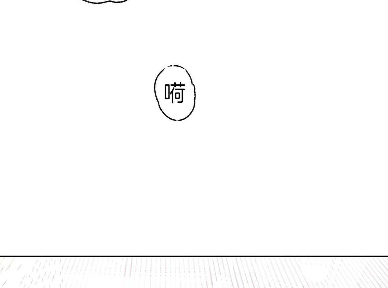 《绝对服从》漫画最新章节第79话 抓到了免费下拉式在线观看章节第【72】张图片