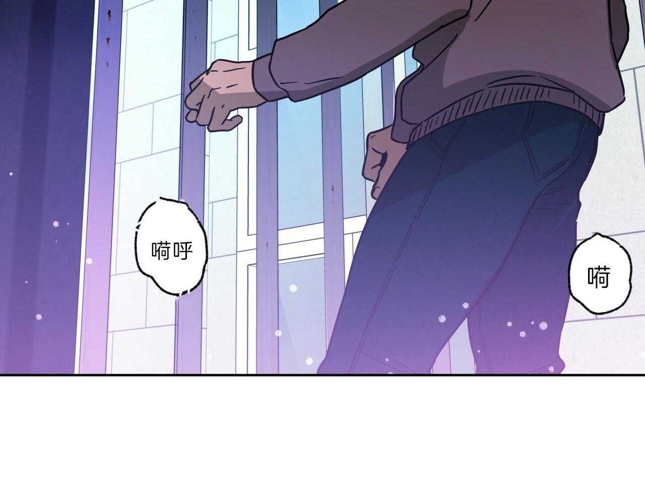 《绝对服从》漫画最新章节第79话 抓到了免费下拉式在线观看章节第【51】张图片