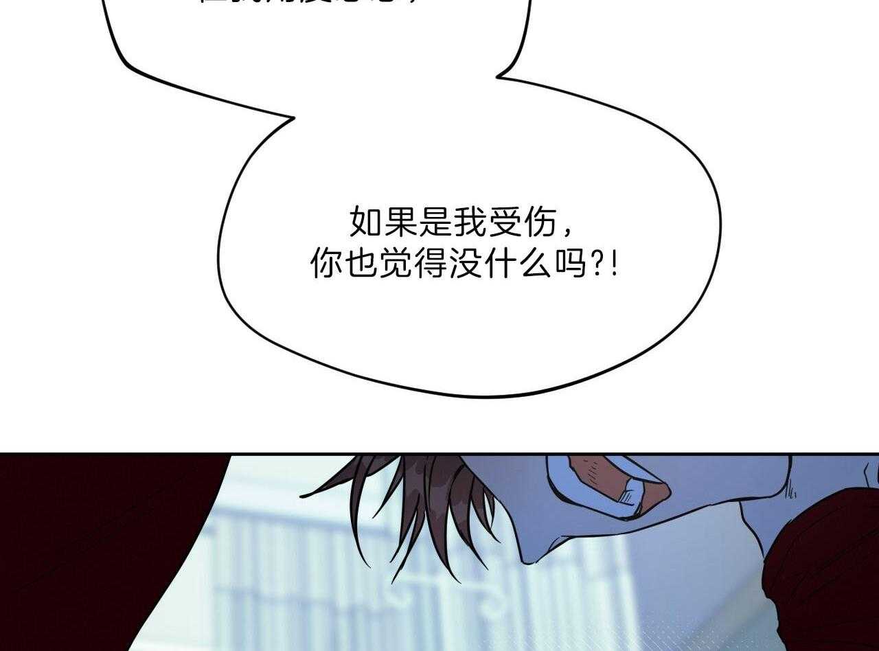 《绝对服从》漫画最新章节第80话 好久不见免费下拉式在线观看章节第【50】张图片