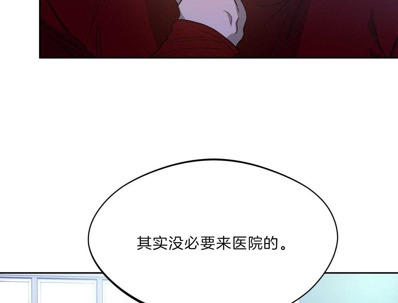 《绝对服从》漫画最新章节第80话 好久不见免费下拉式在线观看章节第【70】张图片