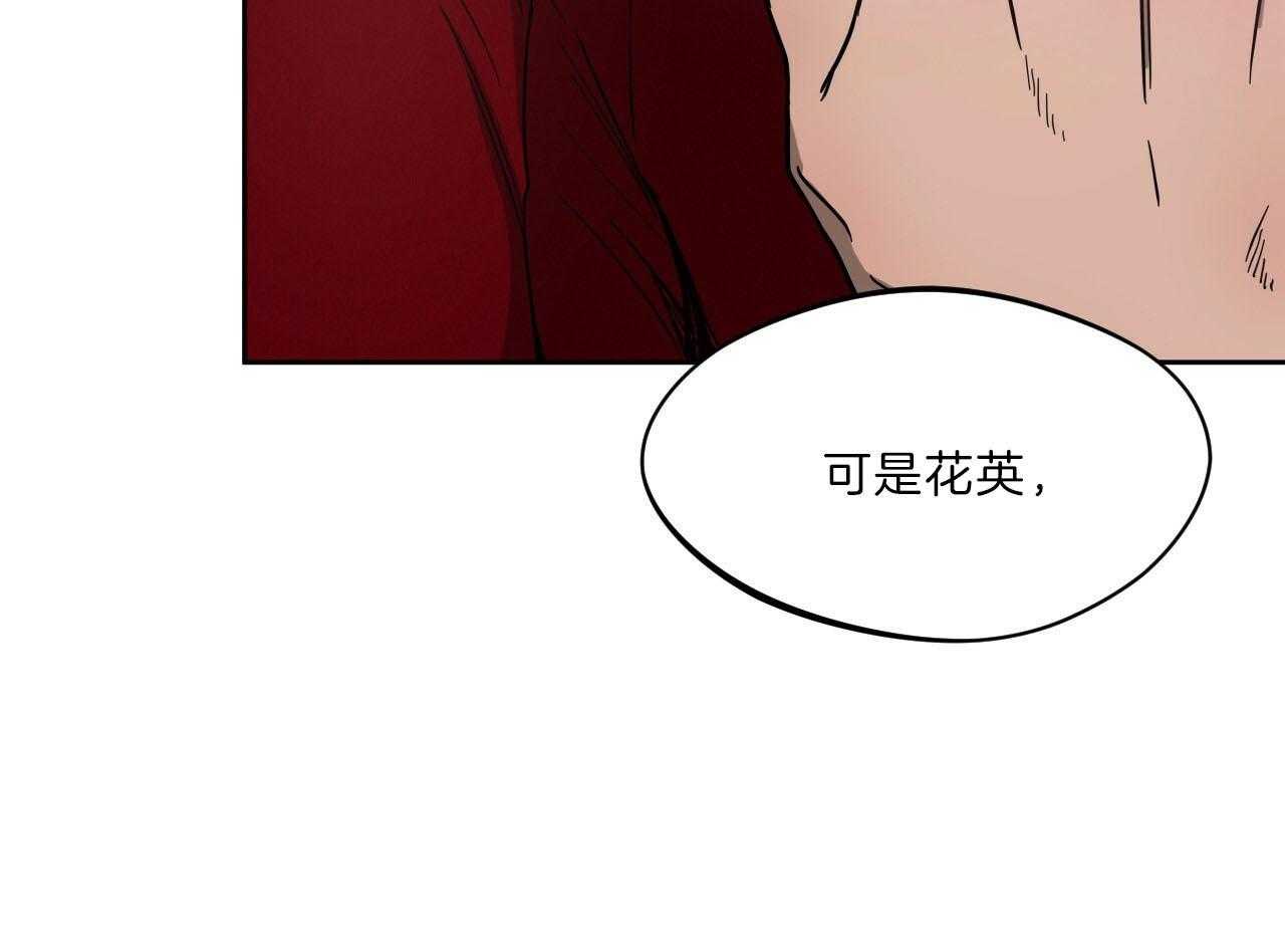 《绝对服从》漫画最新章节第80话 好久不见免费下拉式在线观看章节第【47】张图片