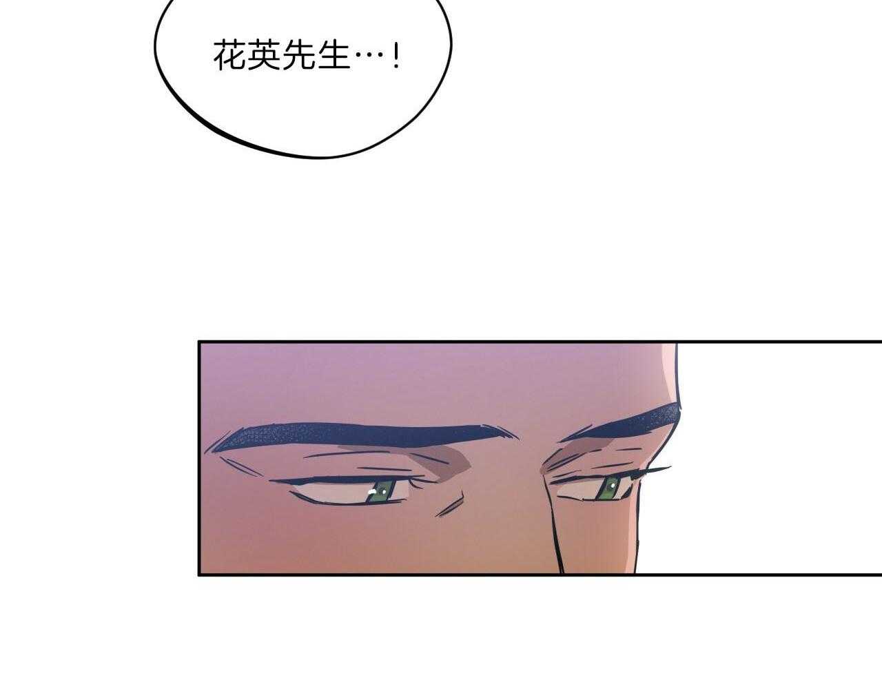 《绝对服从》漫画最新章节第80话 好久不见免费下拉式在线观看章节第【62】张图片