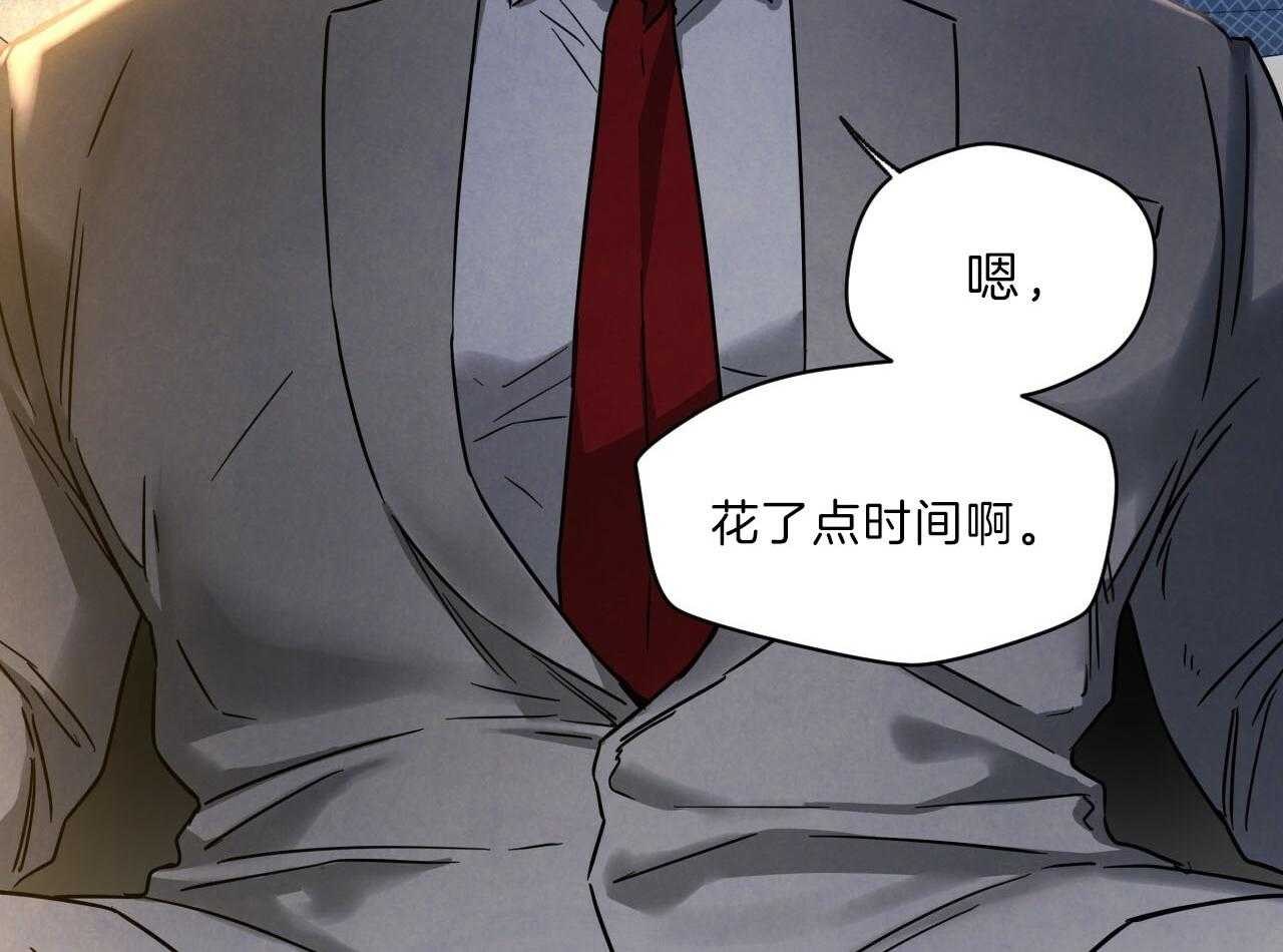 《绝对服从》漫画最新章节第80话 好久不见免费下拉式在线观看章节第【29】张图片