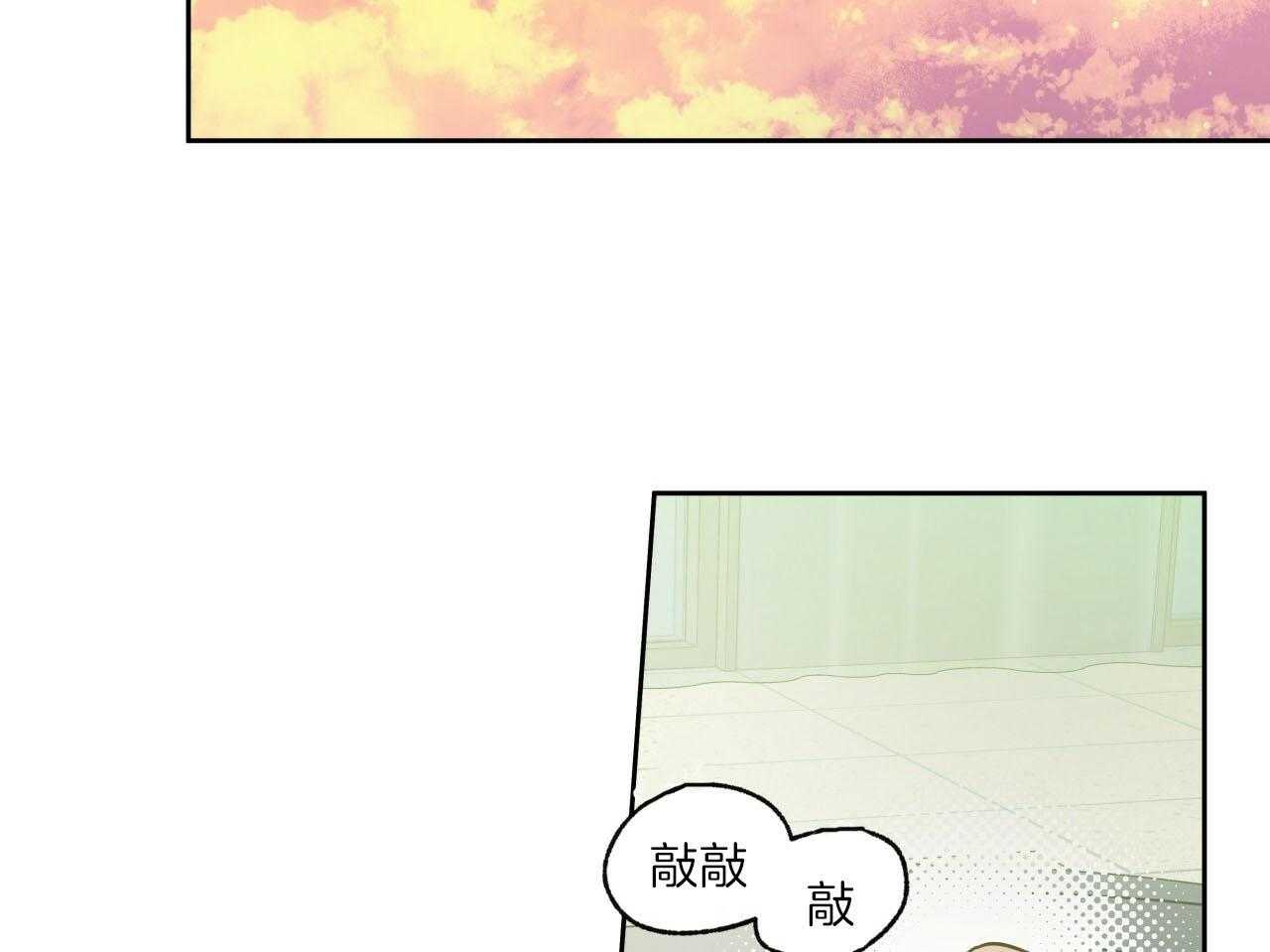 《绝对服从》漫画最新章节第80话 好久不见免费下拉式在线观看章节第【35】张图片