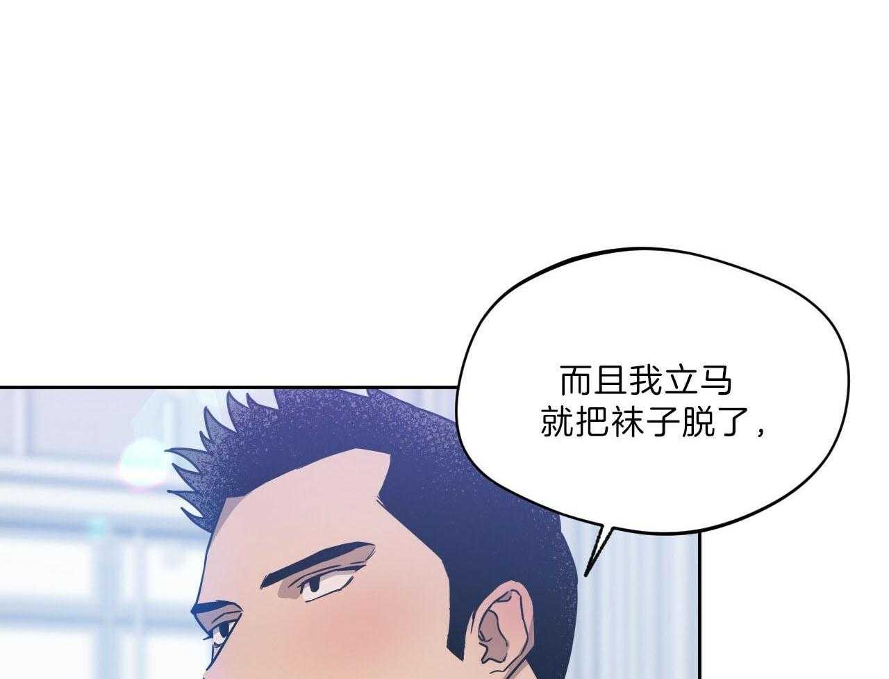 《绝对服从》漫画最新章节第80话 好久不见免费下拉式在线观看章节第【73】张图片