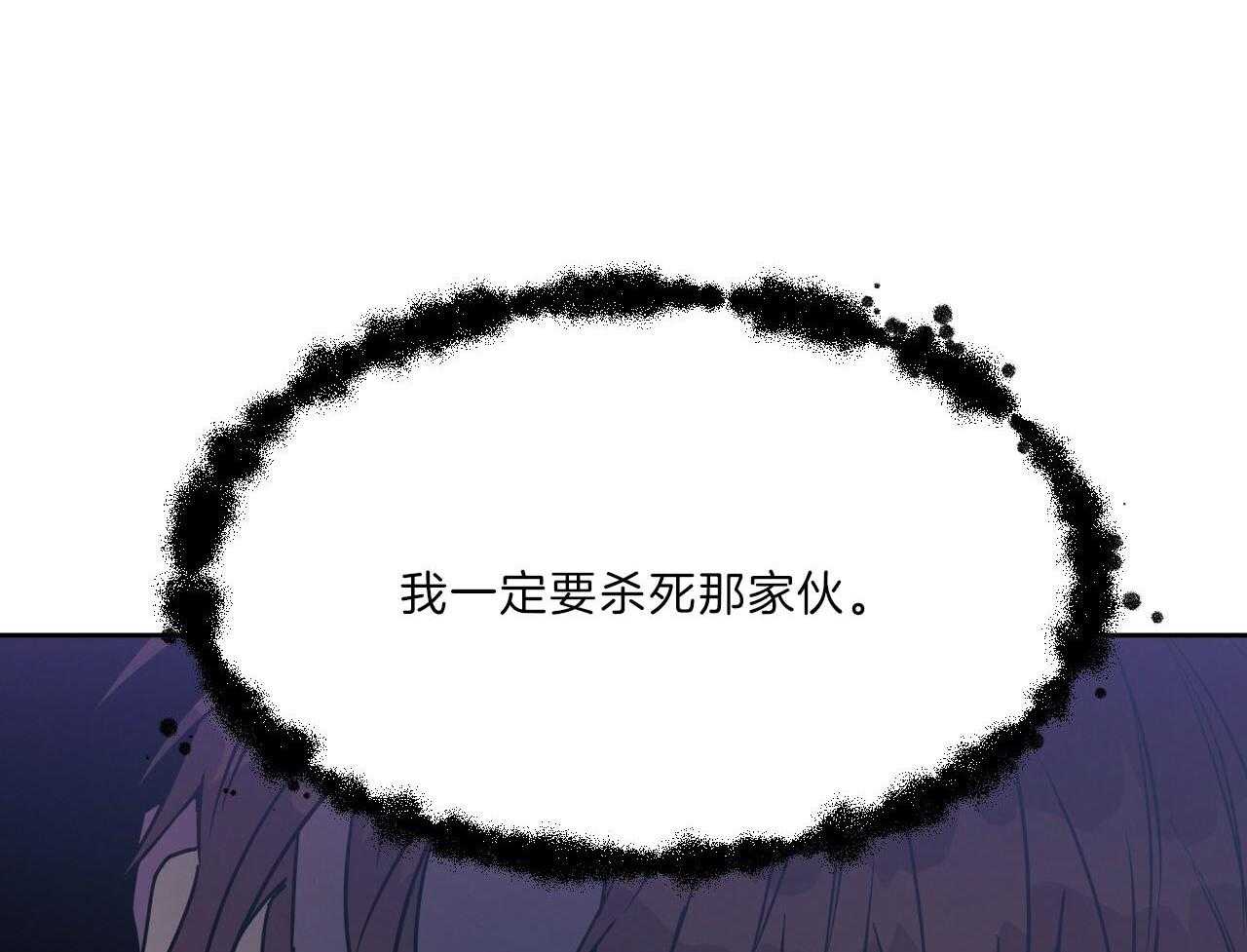 《绝对服从》漫画最新章节第80话 好久不见免费下拉式在线观看章节第【68】张图片