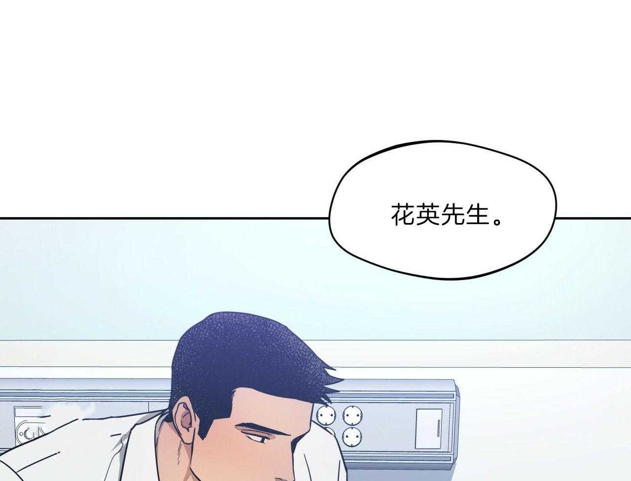 《绝对服从》漫画最新章节第80话 好久不见免费下拉式在线观看章节第【64】张图片