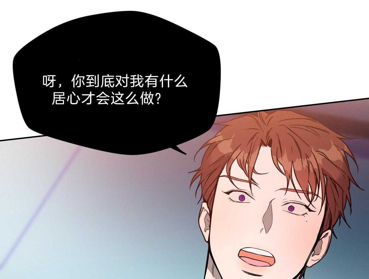 《绝对服从》漫画最新章节第80话 好久不见免费下拉式在线观看章节第【9】张图片