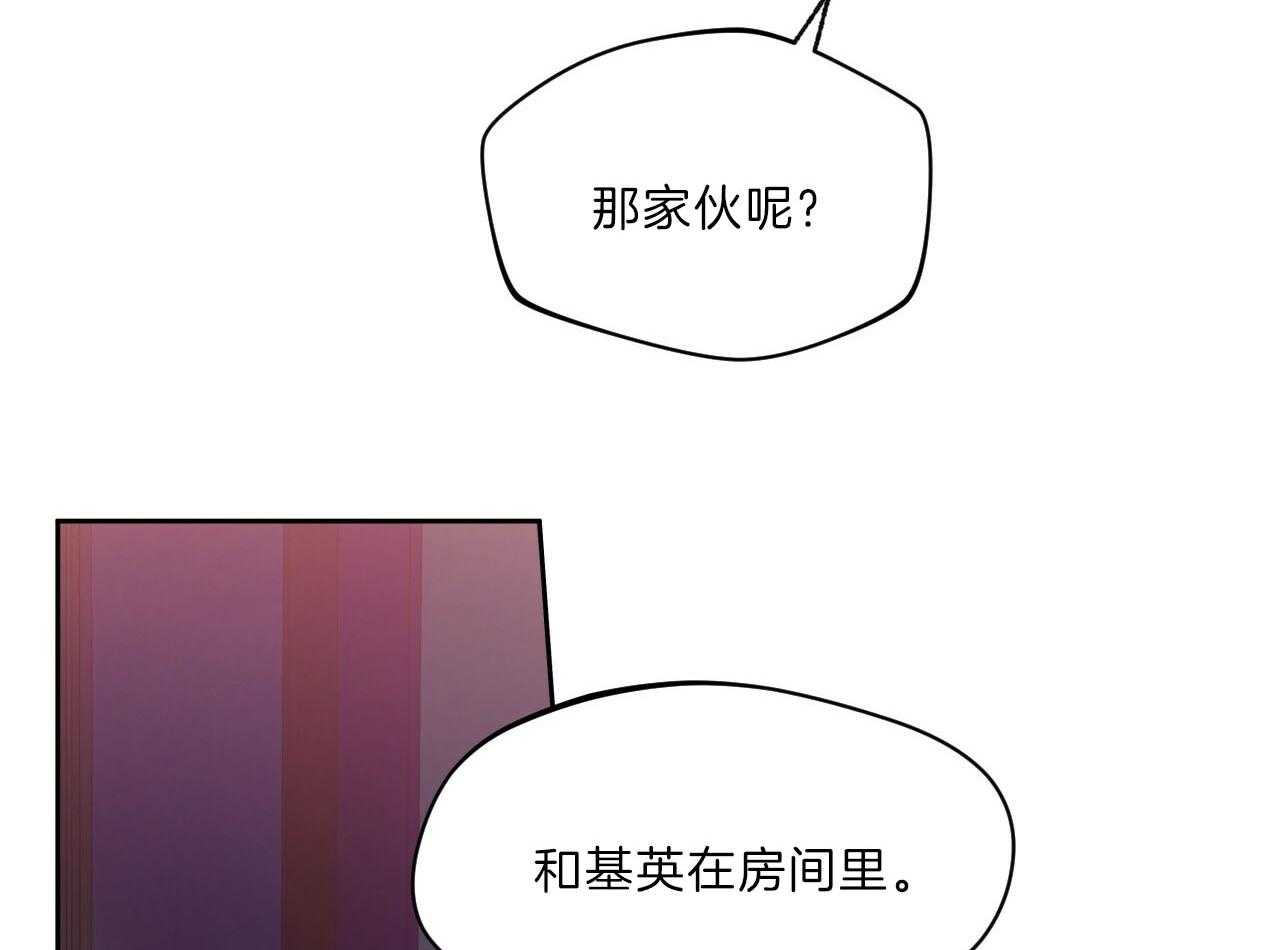 《绝对服从》漫画最新章节第80话 好久不见免费下拉式在线观看章节第【23】张图片