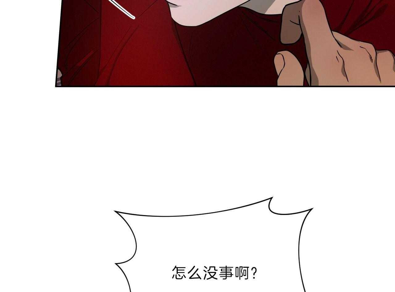 《绝对服从》漫画最新章节第80话 好久不见免费下拉式在线观看章节第【53】张图片