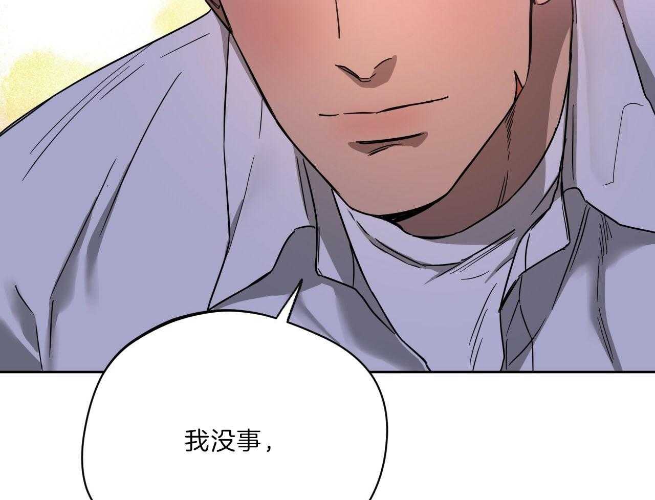 《绝对服从》漫画最新章节第80话 好久不见免费下拉式在线观看章节第【57】张图片