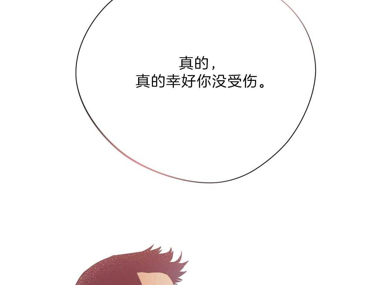 《绝对服从》漫画最新章节第80话 好久不见免费下拉式在线观看章节第【42】张图片