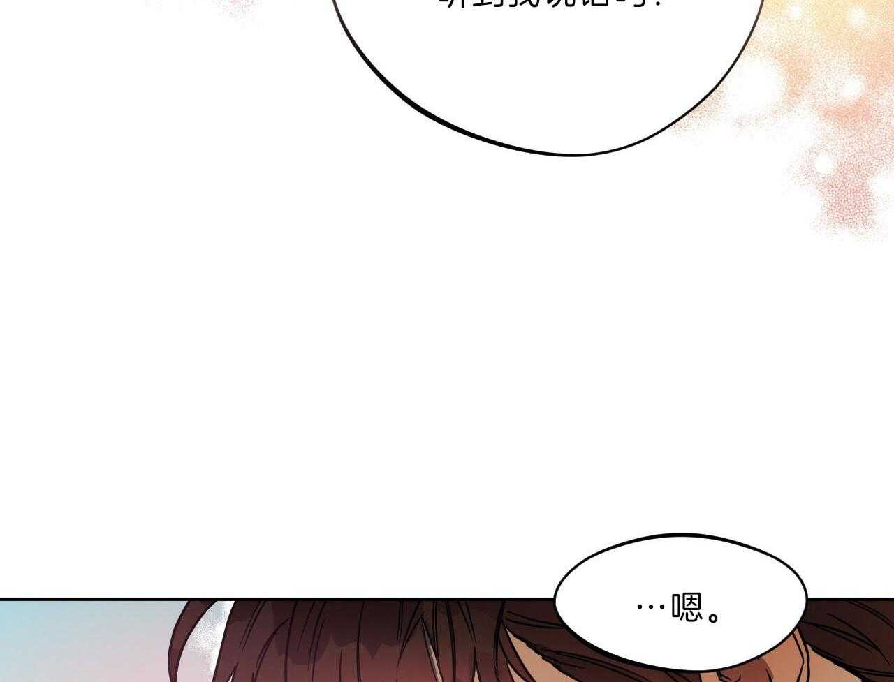 《绝对服从》漫画最新章节第80话 好久不见免费下拉式在线观看章节第【60】张图片