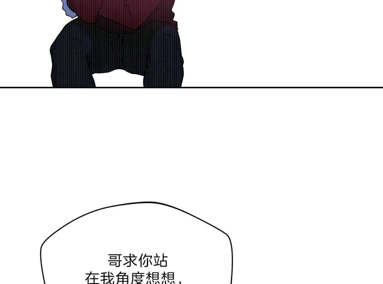 《绝对服从》漫画最新章节第80话 好久不见免费下拉式在线观看章节第【51】张图片