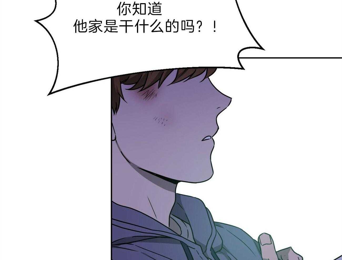 《绝对服从》漫画最新章节第83话 只是替你报仇免费下拉式在线观看章节第【5】张图片