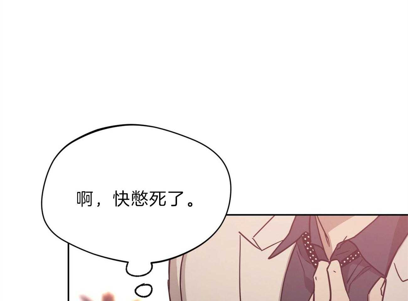 《绝对服从》漫画最新章节第83话 只是替你报仇免费下拉式在线观看章节第【55】张图片