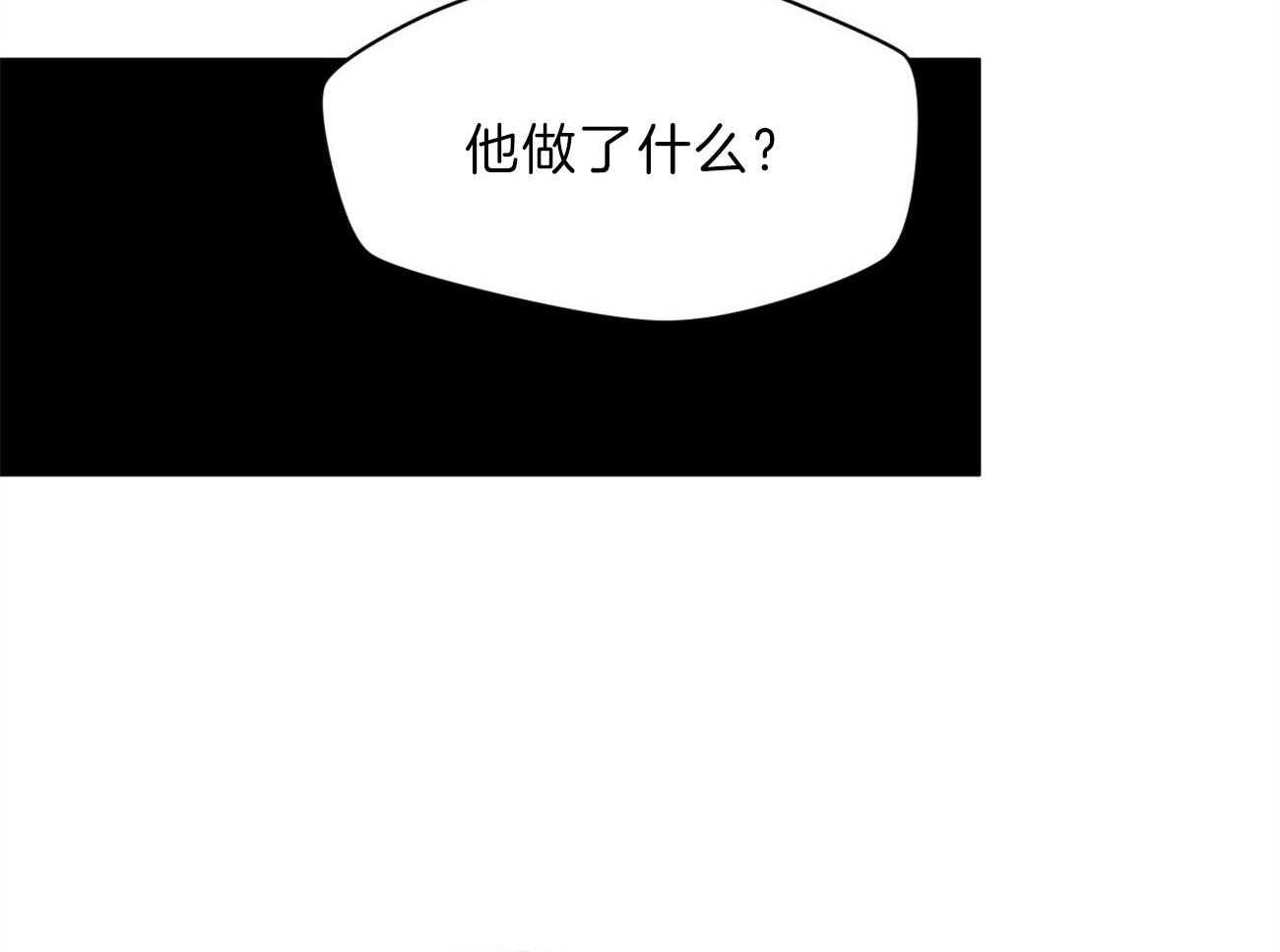 《绝对服从》漫画最新章节第83话 只是替你报仇免费下拉式在线观看章节第【62】张图片