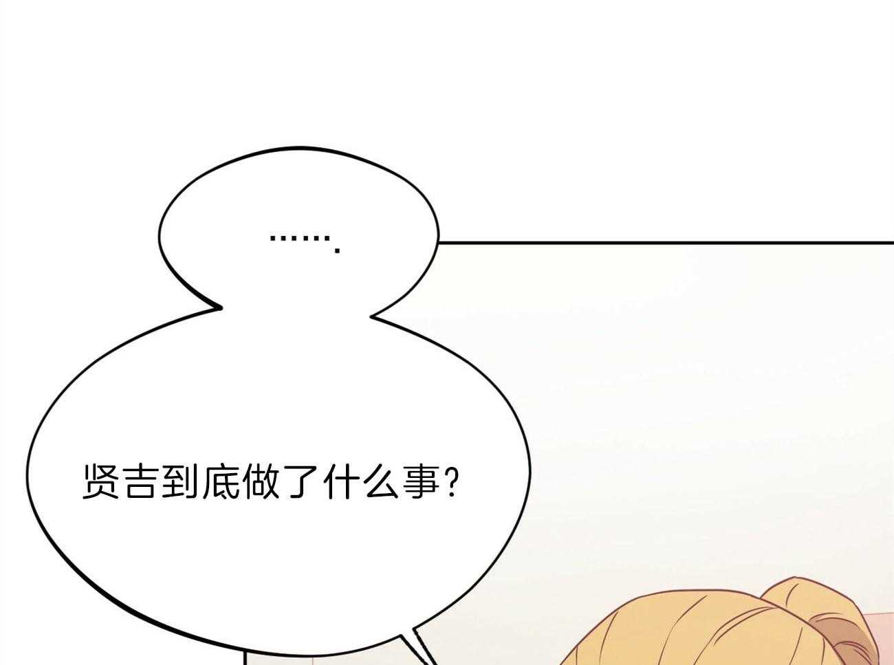 《绝对服从》漫画最新章节第83话 只是替你报仇免费下拉式在线观看章节第【67】张图片