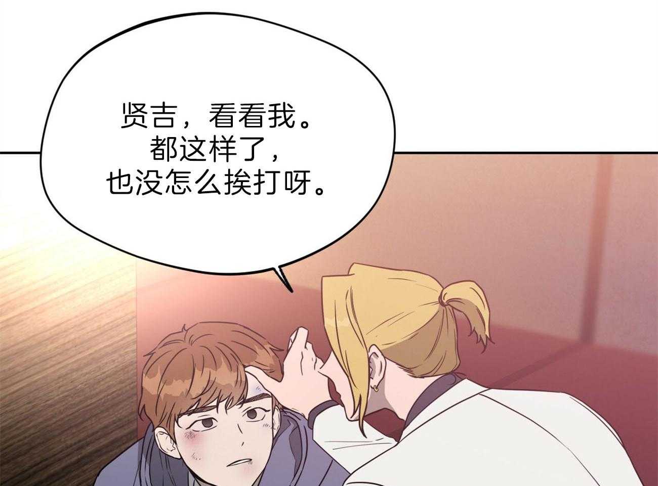 《绝对服从》漫画最新章节第83话 只是替你报仇免费下拉式在线观看章节第【48】张图片