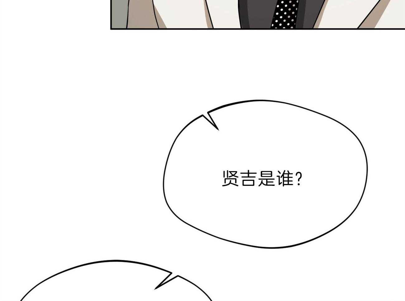 《绝对服从》漫画最新章节第83话 只是替你报仇免费下拉式在线观看章节第【65】张图片