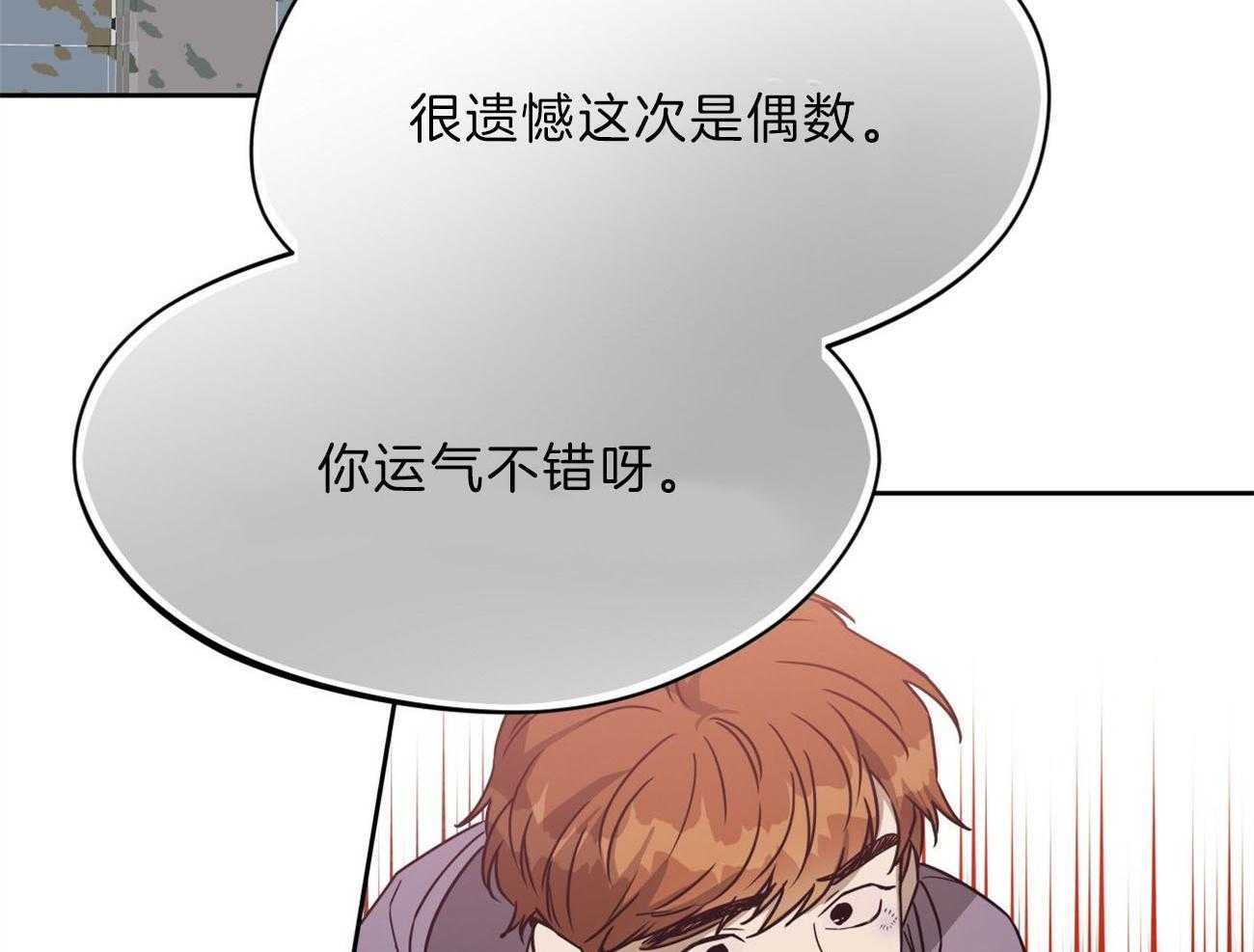 《绝对服从》漫画最新章节第83话 只是替你报仇免费下拉式在线观看章节第【26】张图片