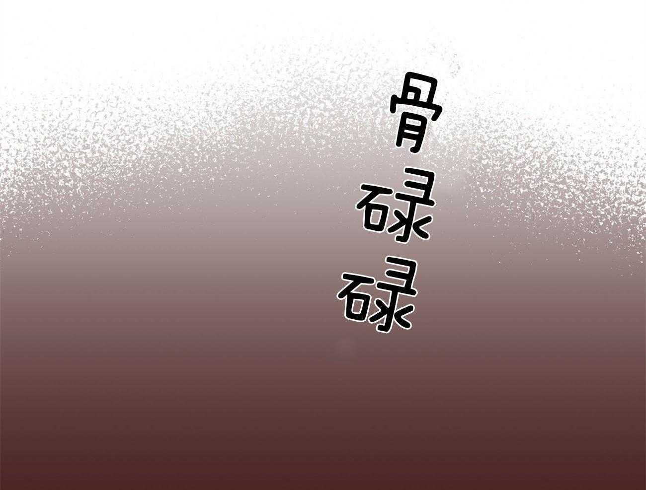 《绝对服从》漫画最新章节第83话 只是替你报仇免费下拉式在线观看章节第【31】张图片