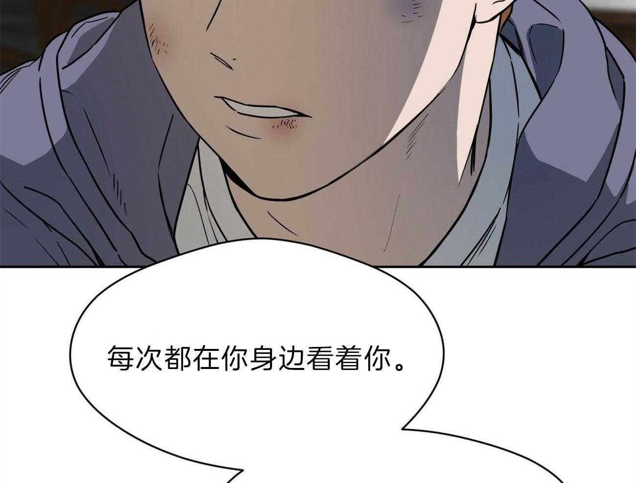 《绝对服从》漫画最新章节第83话 只是替你报仇免费下拉式在线观看章节第【9】张图片