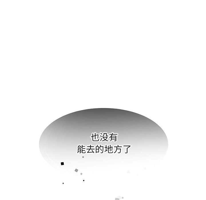 《萌兽出没》漫画最新章节第10话 10免费下拉式在线观看章节第【49】张图片