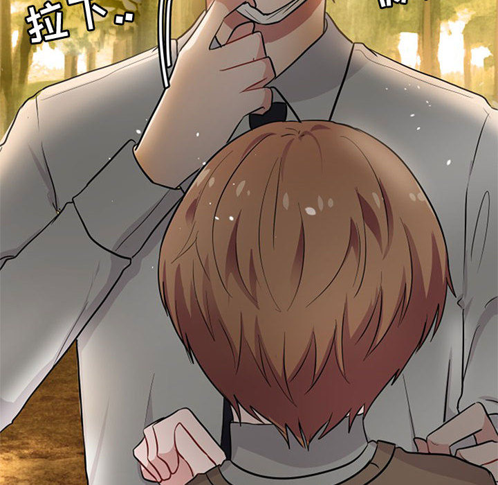 《萌兽出没》漫画最新章节第16话 16免费下拉式在线观看章节第【76】张图片