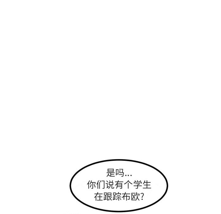 《萌兽出没》漫画最新章节第18话 18免费下拉式在线观看章节第【9】张图片