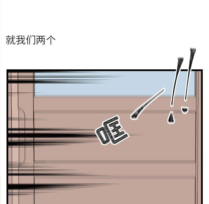 《萌兽出没》漫画最新章节第19话 19免费下拉式在线观看章节第【20】张图片