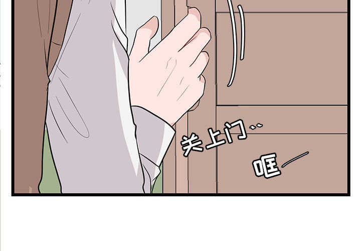 《萌兽出没》漫画最新章节第19话 19免费下拉式在线观看章节第【102】张图片