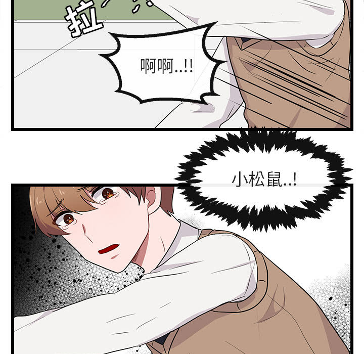 《萌兽出没》漫画最新章节第19话 19免费下拉式在线观看章节第【35】张图片