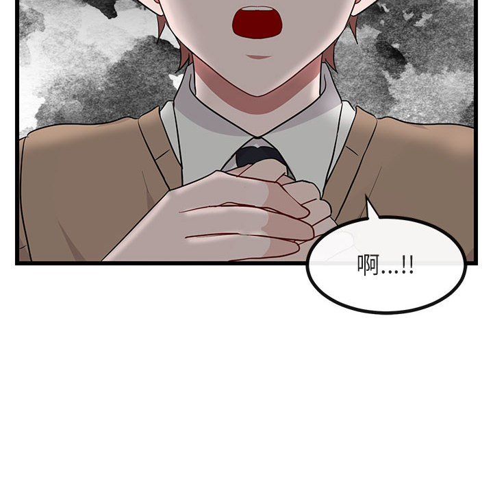 《萌兽出没》漫画最新章节第19话 19免费下拉式在线观看章节第【40】张图片