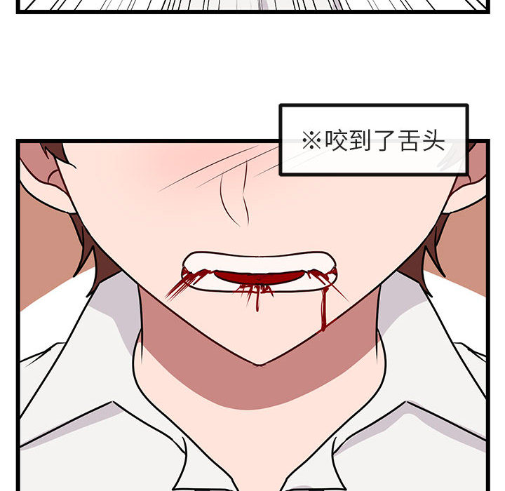 《萌兽出没》漫画最新章节第19话 19免费下拉式在线观看章节第【3】张图片