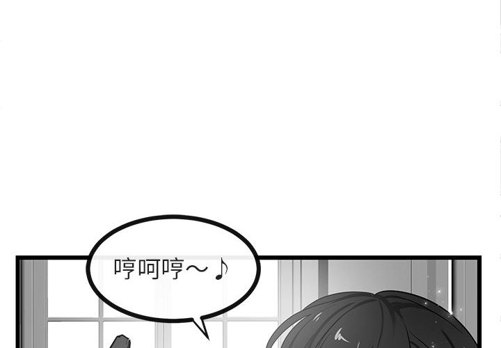 《萌兽出没》漫画最新章节第21话 21免费下拉式在线观看章节第【112】张图片