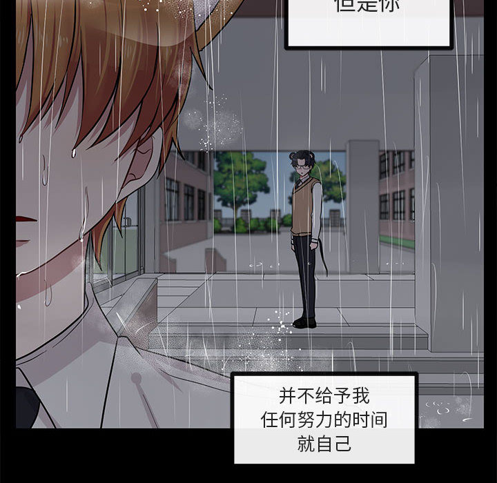 《萌兽出没》漫画最新章节第28话 28免费下拉式在线观看章节第【23】张图片