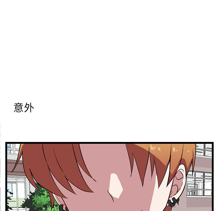 《萌兽出没》漫画最新章节第31话 31免费下拉式在线观看章节第【6】张图片