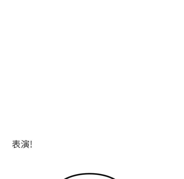 《萌兽出没》漫画最新章节第31话 31免费下拉式在线观看章节第【32】张图片