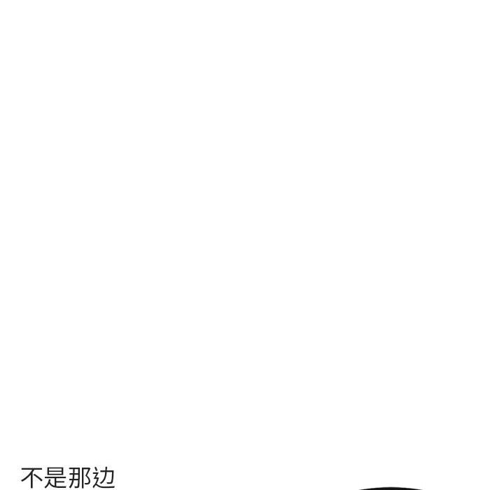 《萌兽出没》漫画最新章节第41话 41免费下拉式在线观看章节第【33】张图片