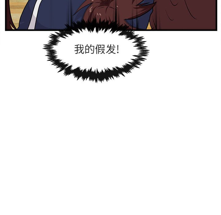 《萌兽出没》漫画最新章节第43话 43免费下拉式在线观看章节第【18】张图片