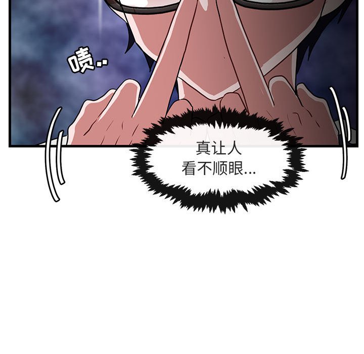 《萌兽出没》漫画最新章节第49话 49免费下拉式在线观看章节第【46】张图片