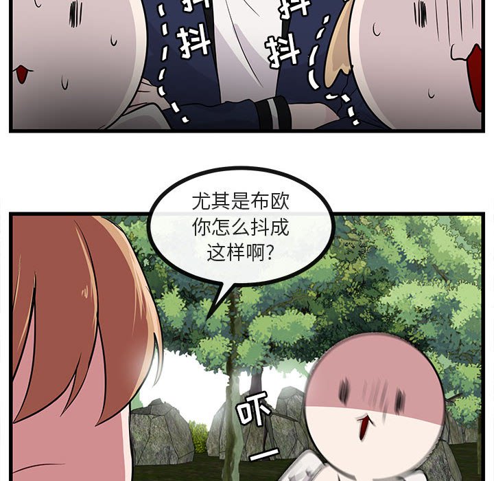 《萌兽出没》漫画最新章节第49话 49免费下拉式在线观看章节第【34】张图片