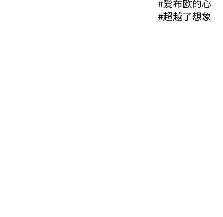 《萌兽出没》漫画最新章节第49话 49免费下拉式在线观看章节第【19】张图片